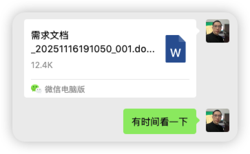 image-20251121044214082