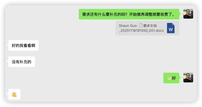 image-20251121044237998