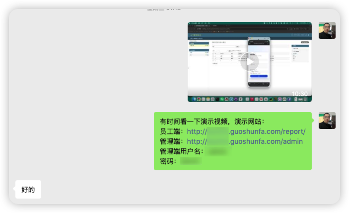 image-20251121044424237