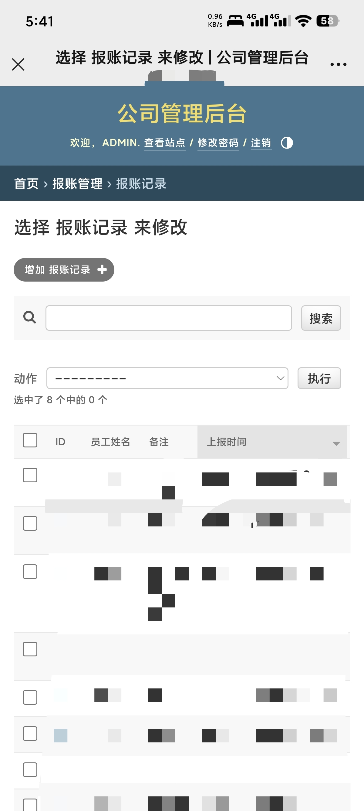 Screenshot_2025-11-21-05-41-44-527_com.tencent.mm-edit