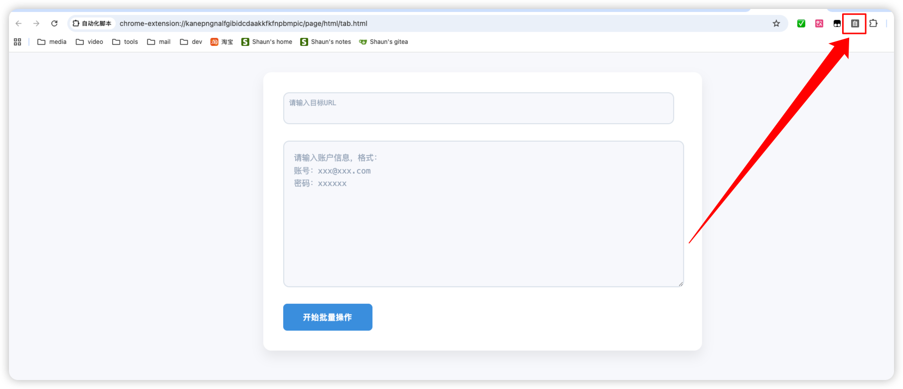 image-20251124102428202