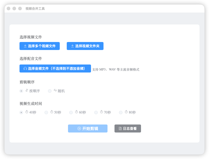 image-20251124121107254