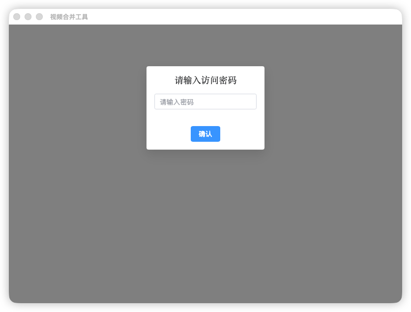 image-20251124121348480