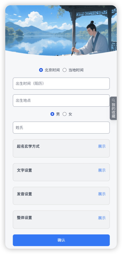 image-20251124211023937