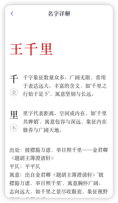 image-20251124211524220