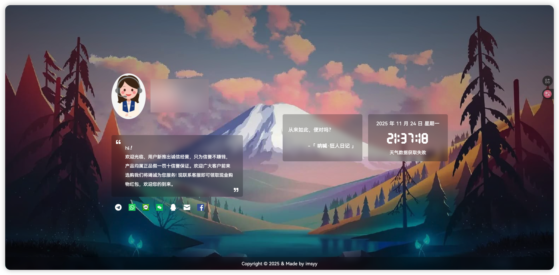 image-20251124213749266