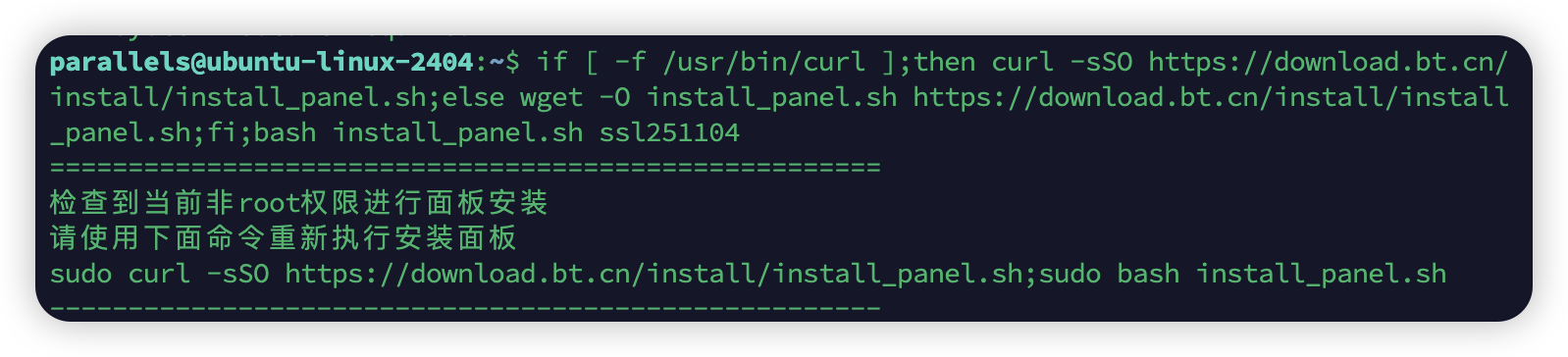 image-20251203100156211