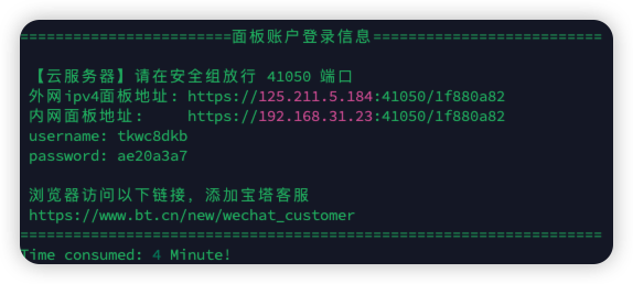 image-20251203100816754