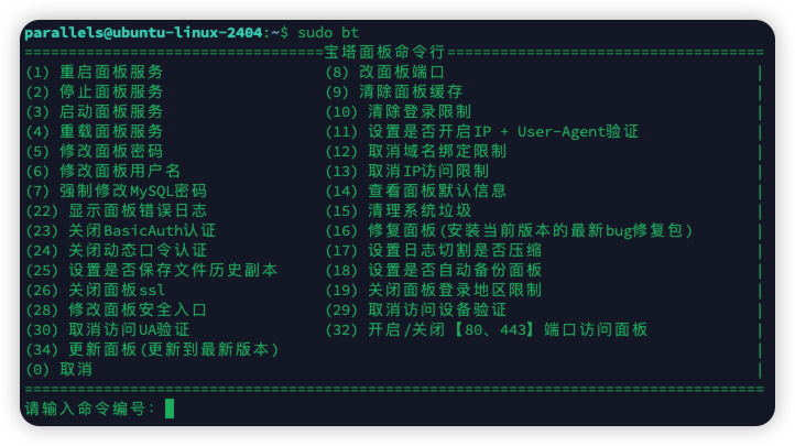 image-20251203101000716