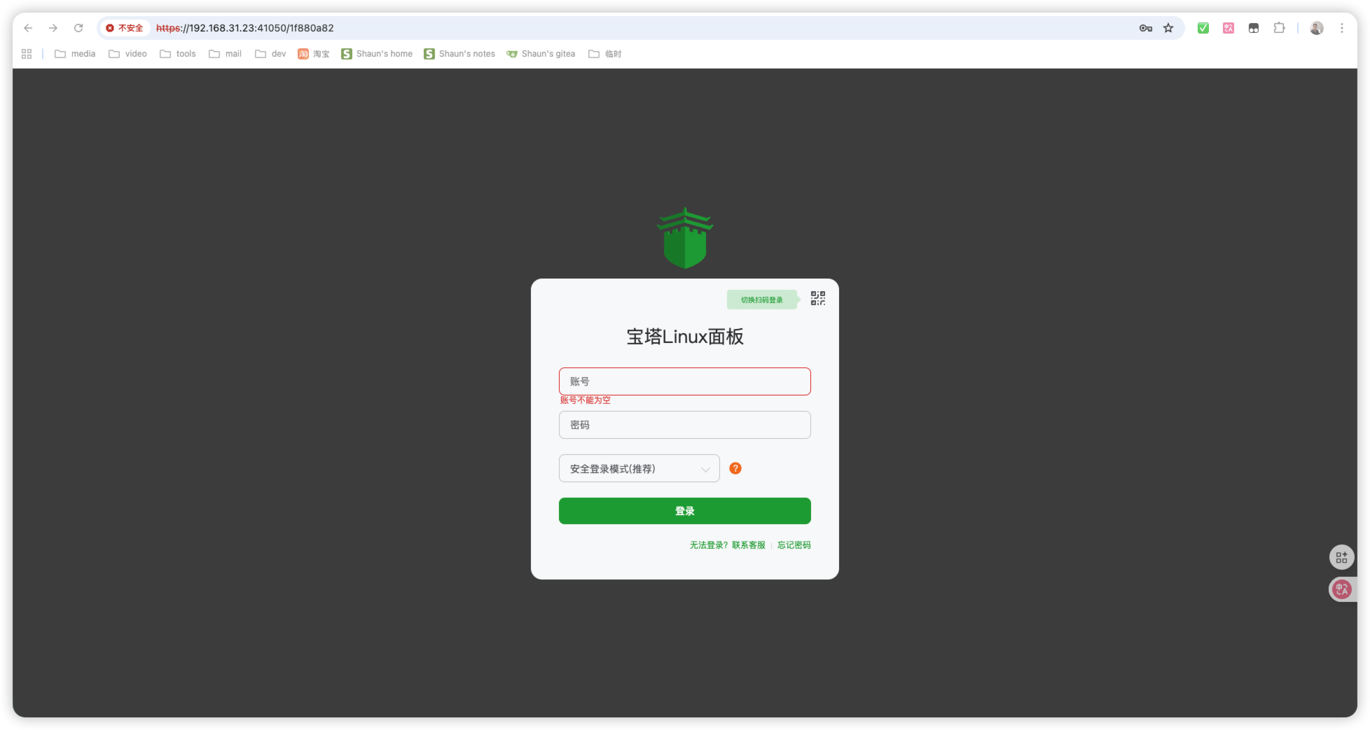 image-20251203101118504