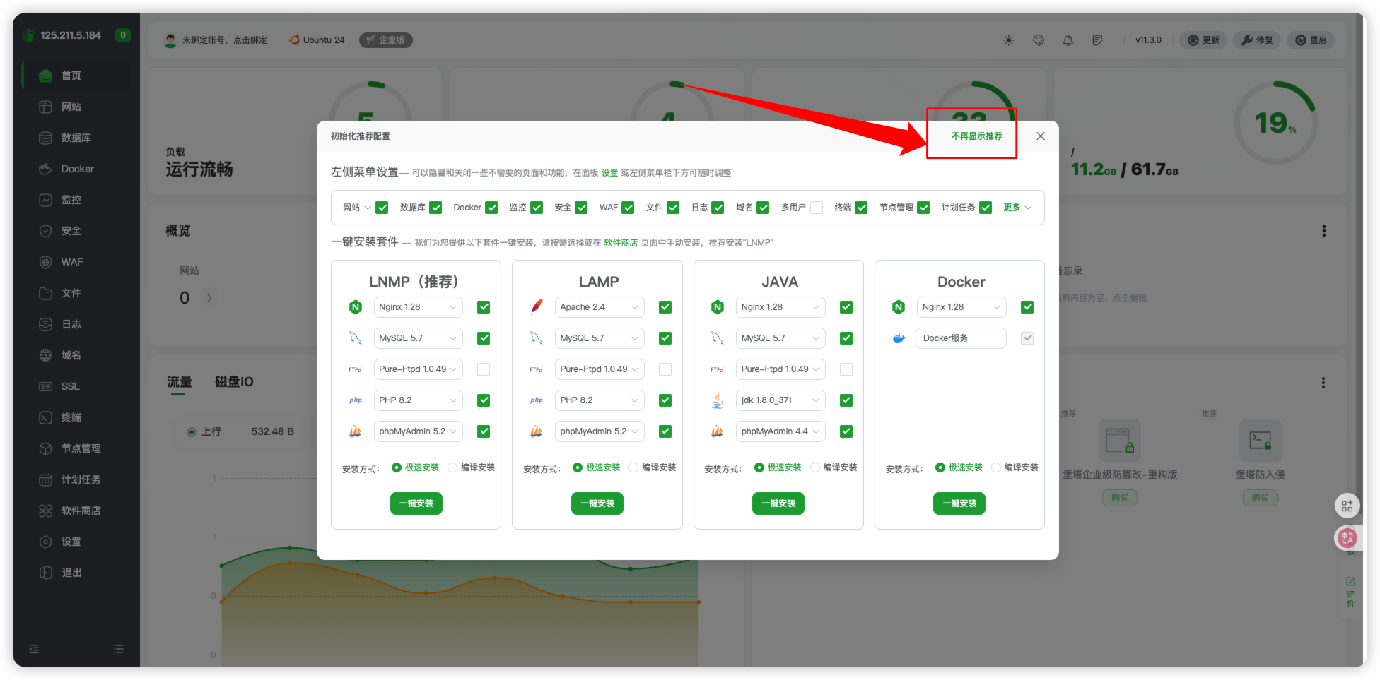 image-20251203101302596