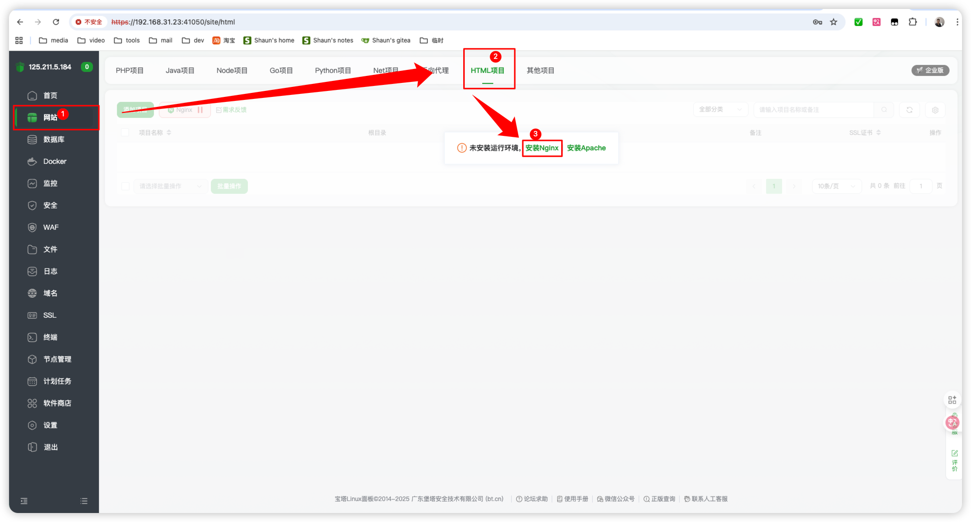 image-20251203101557201