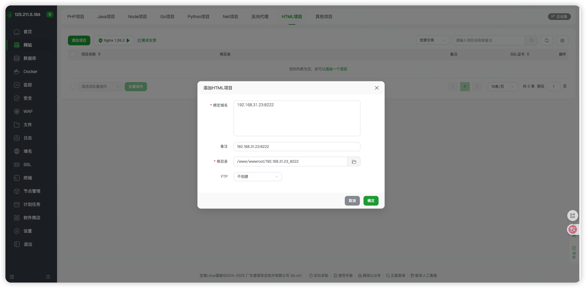 image-20251203103031294