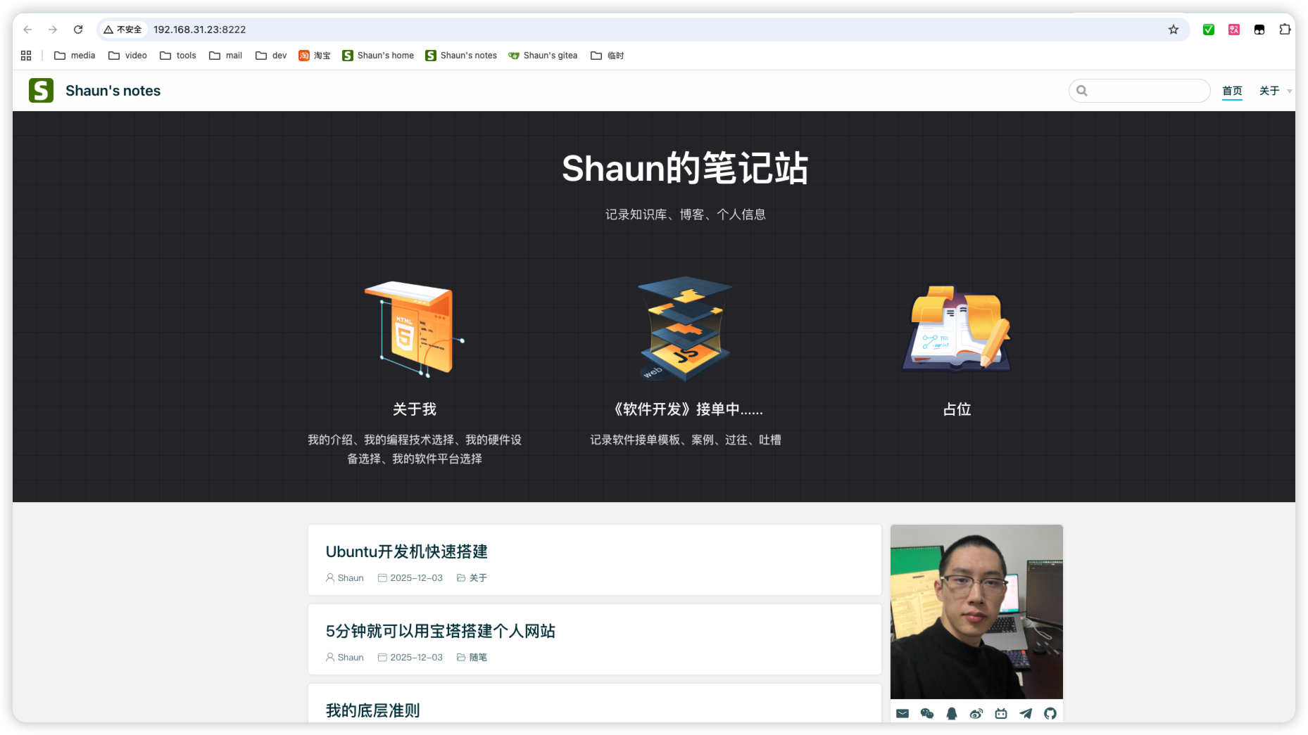 image-20251203104227971