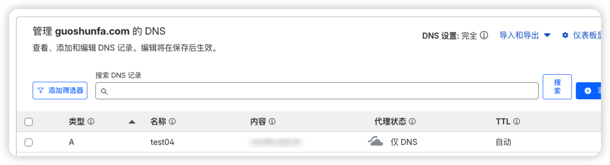 image-20251203104629297